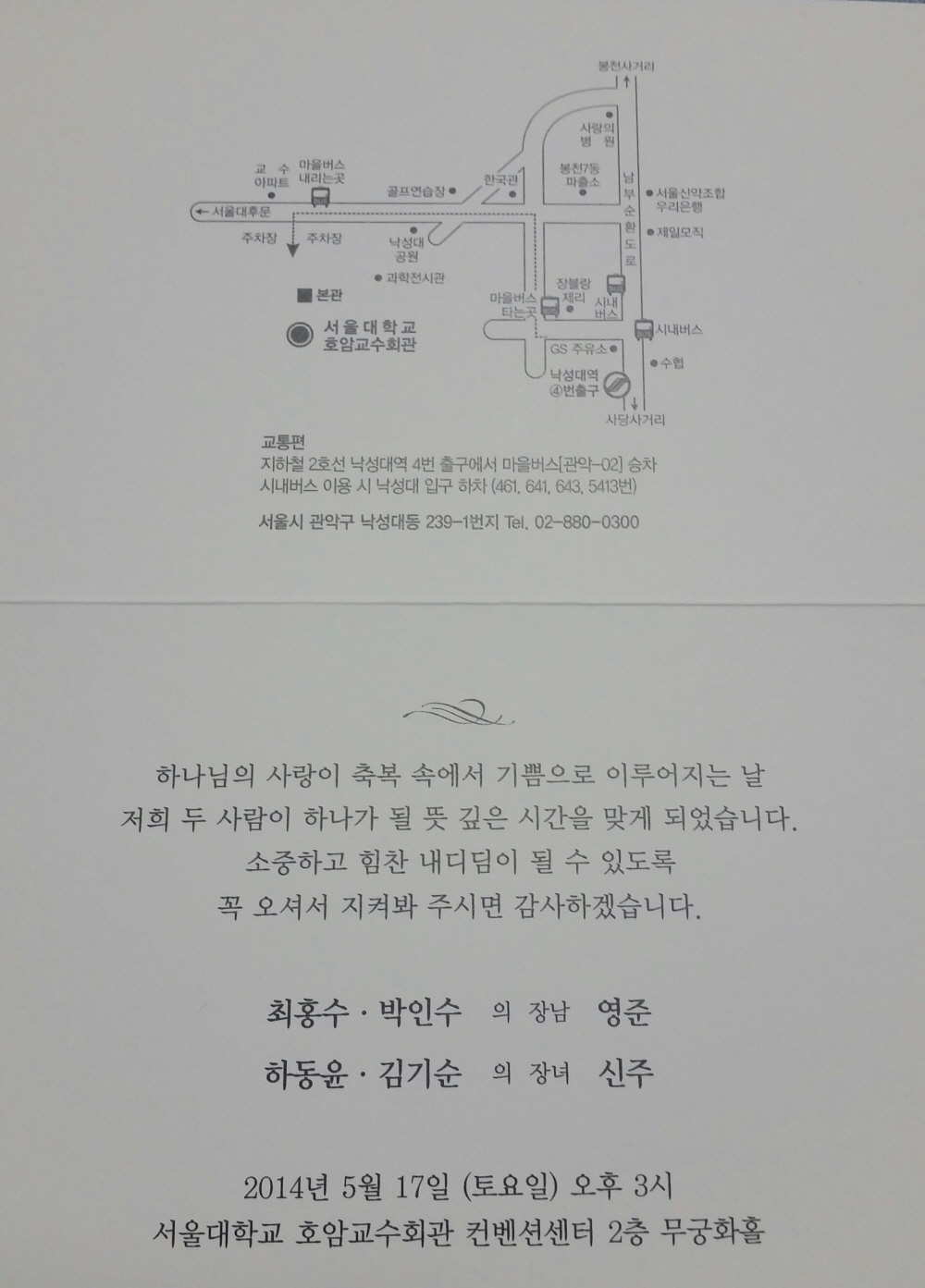 크기변환_2014-05-10 14.31.49.jpg