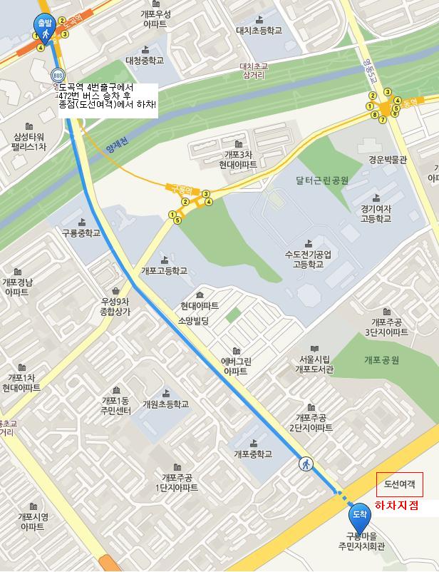 구룡자치회관.JPG